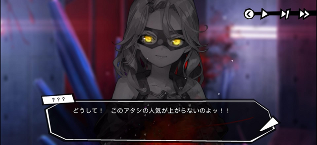 『ヘブバン』×『ペルソナ５ ザ・ロイヤル』コラボを先行試遊！ “ベルベットルーム風”の小ネタに思わずニヤリ、心の怪盗団が“認知”の力でキャンサーに挑む