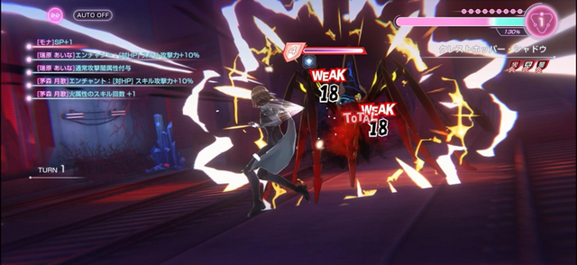 『ヘブバン』×『ペルソナ５ ザ・ロイヤル』コラボを先行試遊！ “ベルベットルーム風”の小ネタに思わずニヤリ、心の怪盗団が“認知”の力でキャンサーに挑む