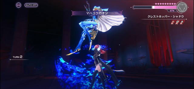 『ヘブバン』×『ペルソナ５ ザ・ロイヤル』コラボを先行試遊！ “ベルベットルーム風”の小ネタに思わずニヤリ、心の怪盗団が“認知”の力でキャンサーに挑む