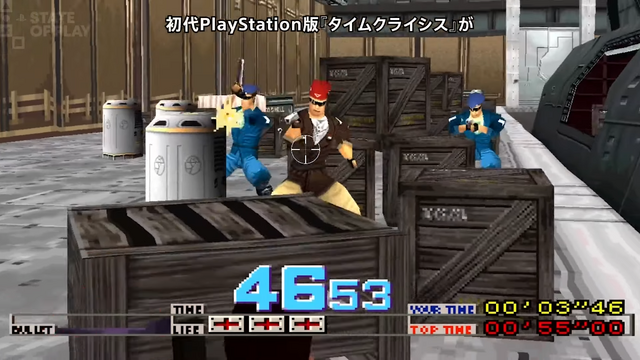 PS1名作ガンシューがPS5/PS4で復活！ジャイロ操作に対応『タイムクライシス』配信開始―通常コンでも当時のプレイ感を味わえそう