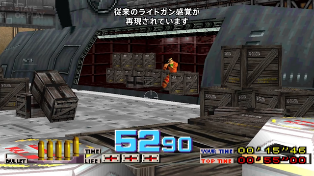PS1名作ガンシューがPS5/PS4で復活！ジャイロ操作に対応『タイムクライシス』配信開始―通常コンでも当時のプレイ感を味わえそう