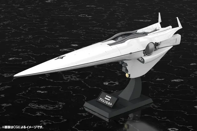 プラモデル「銀河帝国軍 旗艦 ブリュンヒルト」が予約受付中！実寸約350mm、専用台座・艦艇プレートなども付属