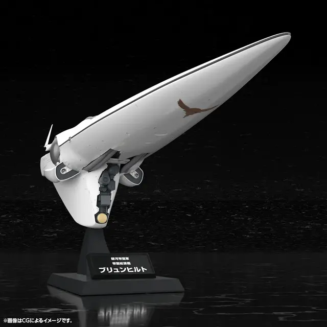 プラモデル「銀河帝国軍 旗艦 ブリュンヒルト」が予約受付中！実寸約350mm、専用台座・艦艇プレートなども付属