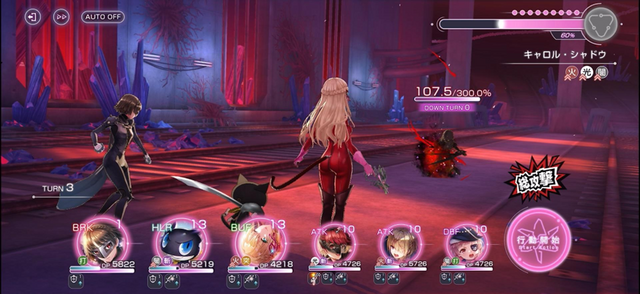 『ヘブバン』×『ペルソナ５ ザ・ロイヤル』コラボを先行試遊！ “ベルベットルーム風”の小ネタに思わずニヤリ、心の怪盗団が“認知”の力でキャンサーに挑む