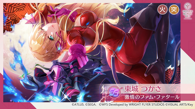 『ヘブバン』×『ペルソナ５ ザ・ロイヤル』コラボを先行試遊！ “ベルベットルーム風”の小ネタに思わずニヤリ、心の怪盗団が“認知”の力でキャンサーに挑む