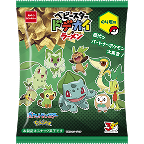歴代のパートナーポケモンが集合！30周年記念パッケージの「ベビースタードデカイラーメン」が販売中