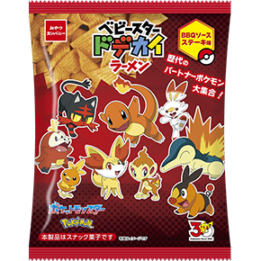 歴代のパートナーポケモンが集合！30周年記念パッケージの「ベビースタードデカイラーメン」が販売中