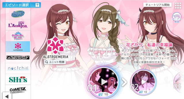 関係ない“はず”なのに…あるエナドリが『シャニマス』のキャラっぽいと話題ーどことなく大崎姉妹に似てる、その名も「BloomyPLUS」