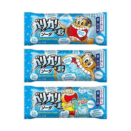 しまむらにて「ガリガリ君」のぷっくりシールが予約販売実施！キャラクターほか、アイスのパッケージや棒など封入