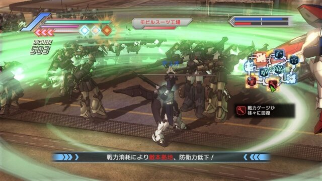 ガンダム無双３