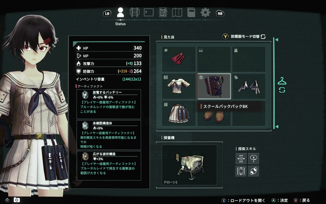 フリュー新作『アノマリス／ANOMALITH』は“パリィ”ありのサバイバル美少女TPS。撃って弾いてのターン継続が楽しい！リミナルスペース的な不気味がある背景も〇