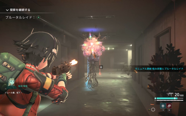 フリュー新作『アノマリス／ANOMALITH』は“パリィ”ありのサバイバル美少女TPS。撃って弾いてのターン継続が楽しい！リミナルスペース的な不気味がある背景も〇
