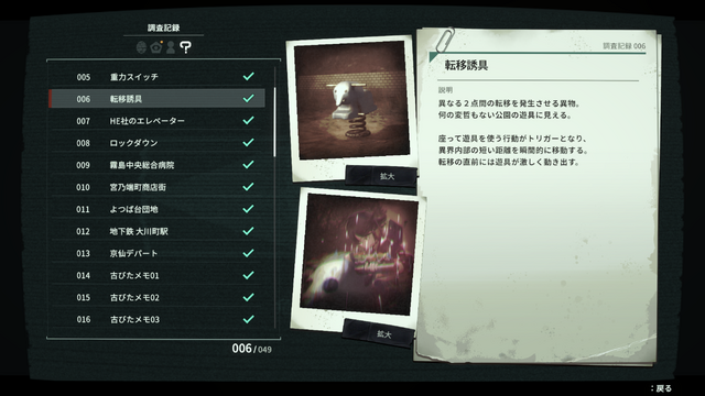 フリュー新作『アノマリス／ANOMALITH』は“パリィ”ありのサバイバル美少女TPS。撃って弾いてのターン継続が楽しい！リミナルスペース的な不気味がある背景も〇