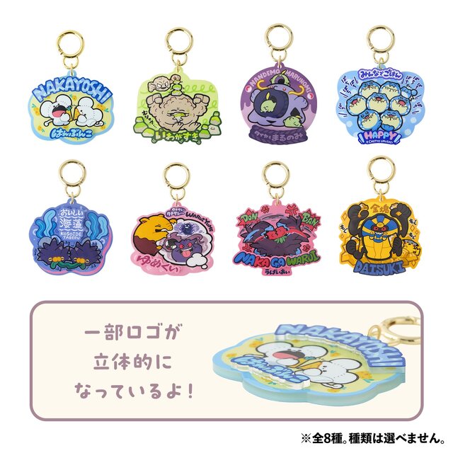 ポケモンの「もぐもぐ姿」に注目した新グッズが超かわいい！ぶるぶるしながら海藻を食べるバチンウニや、デスカーンの貯金箱など実用的なものも