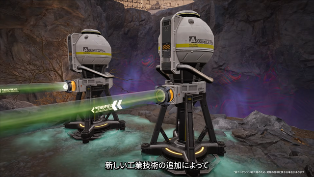 『アークナイツ：エンドフィールド』今後実装の新オペレーターが“チラ見せ”ー集成工業も「過去最大のアップデート」へ