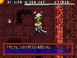 不思議のダンジョン 風来のシレン5 フォーチュンタワーと運命のダイス