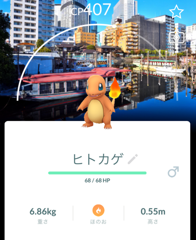 東京の街がまるごと『ポケモンGO』に！10周年記念「GO Fest 2026：東京」開催、“ピカチュウ”によるダンスステージも楽しめる