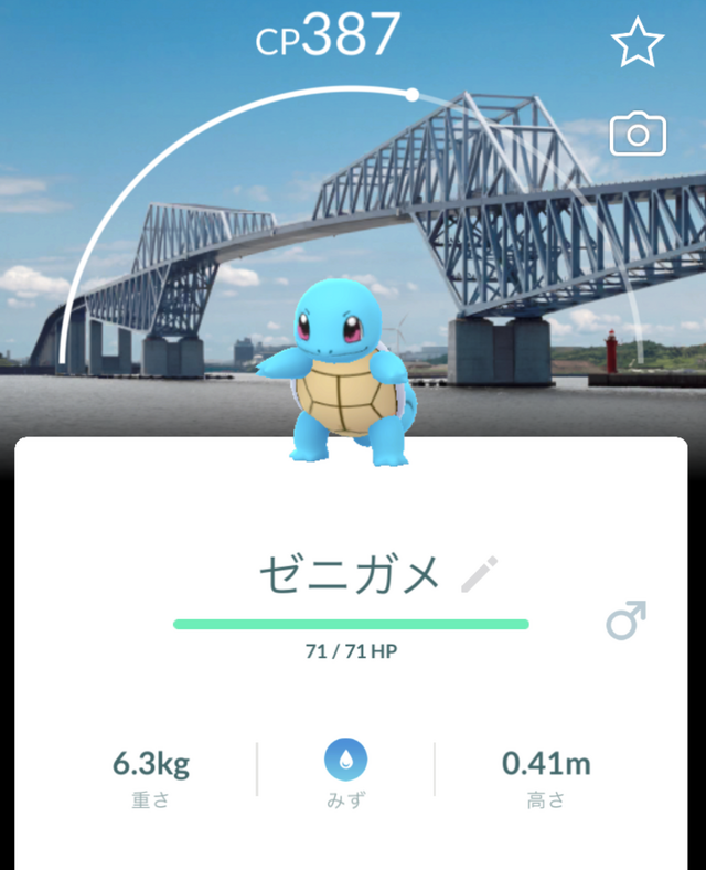 東京の街がまるごと『ポケモンGO』に！10周年記念「GO Fest 2026：東京」開催、“ピカチュウ”によるダンスステージも楽しめる