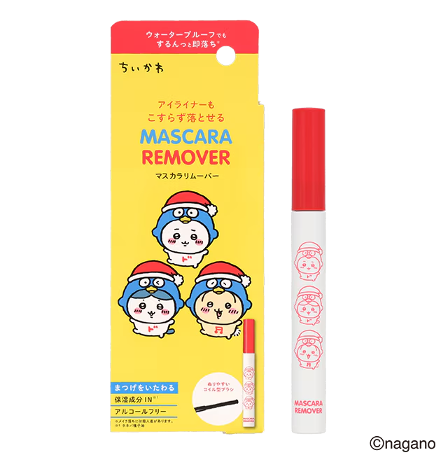 ドンキ限定「ちいかわ」グッズが、むちゃかわ！ドンペンなBIGぬいぐるみやヒョウ柄パジャマなマスコットほか、日常使いできる雑貨など多数
