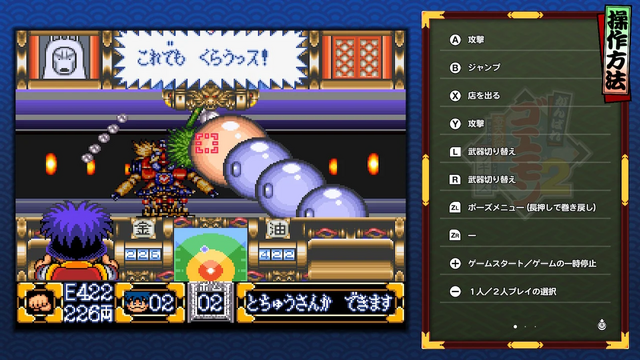 【特集】夏の憂鬱を撃つ、塗る、刻む！？『リズム天国』『スターフォックス』『スプラトゥーン』ほか、梅雨を吹き飛ばす新作アクション5選