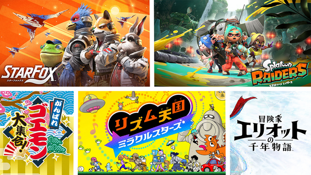 【特集】夏の憂鬱を撃つ、塗る、刻む！？『リズム天国』『スターフォックス』『スプラトゥーン』ほか、梅雨を吹き飛ばす新作アクション5選