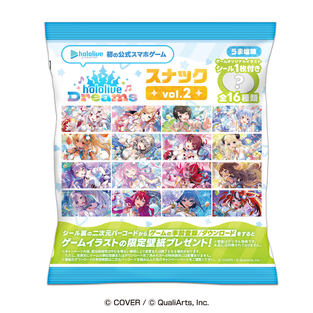 ホロライブ初のスマホゲーム『hololive Dreams』シール付きスナックが発売！華やかなライブ衣装のタレント50名以上がラインナップ