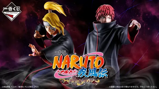 「ナルト」新作一番くじ、いよいよ6月26日発売！カカシや我愛羅、サソリなど6体を堂々立体化