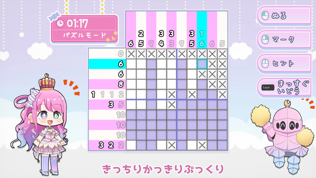 ホロライブ所属VTuber「姫森ルーナ」主人公のお絵描きパズル『んなたんのピクセルプリンセス』発売！