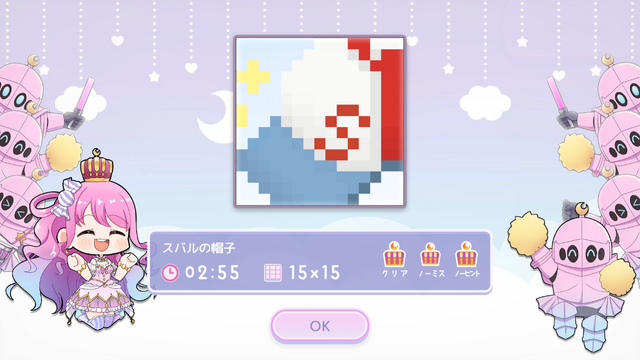ホロライブ所属VTuber「姫森ルーナ」主人公のお絵描きパズル『んなたんのピクセルプリンセス』発売！
