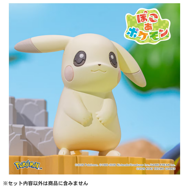 『ぽこ あ ポケモン』フィギュア「モンコレ」が発売！ピカチュウ(うすいろ)はじめ、“まちづくり”できるプレイセット含む全5商品