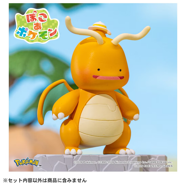 『ぽこ あ ポケモン』フィギュア「モンコレ」が発売！ピカチュウ(うすいろ)はじめ、“まちづくり”できるプレイセット含む全5商品