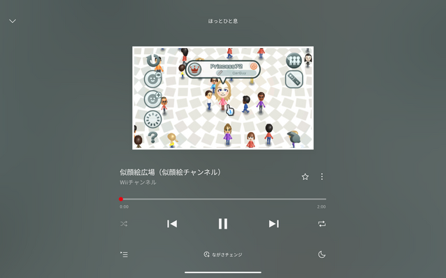 任天堂の音楽をどこでも楽しめる！ 「Nintendo Music」がPCウェブブラウザやApple CarPlayなどに対応ー『マリオカート ワールド』の楽曲も配信開始