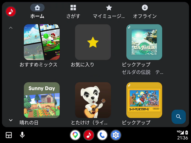 任天堂の音楽をどこでも楽しめる！ 「Nintendo Music」がPCウェブブラウザやApple CarPlayなどに対応ー『マリオカート ワールド』の楽曲も配信開始