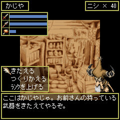 ワールドアイスランジスタ
