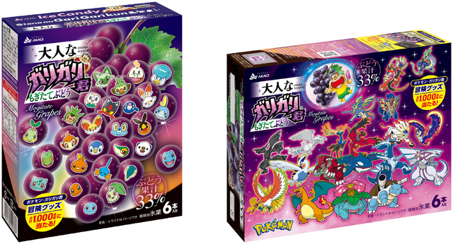 『ポケモン』シリーズ30周年を記念した「大人なガリガリ君もぎたてぶどう」が発売！パッケージに歴代の人気ポケモンをデザイン