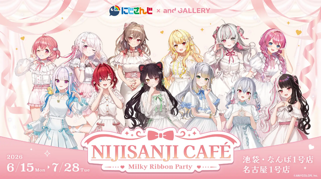 さくゆい、のぞめる…6月開始の「にじさんじCafe」は名コンビが勢揃い！ 不仲営業、同期コンビ、まるで「生き別れ姉妹」など、見どころ満載の12名をご紹介【特集】
