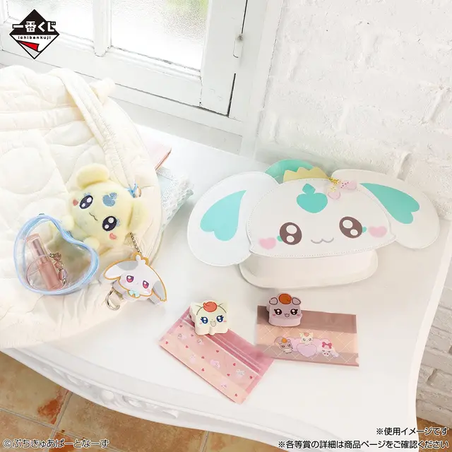 プリキュアのスピンオフ「ぷちきゅあ」新作一番くじが可愛い！ポーチ付きぬいぐるみ、コスメに雑貨などがズラリ