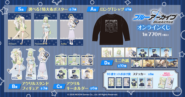 『ブルアカ』林けゐ先生新規描き下ろし！オンラインくじ発売ーヒカリ＆ノゾミ、アオバの誕生日にはステッカーがもれなくもらえる