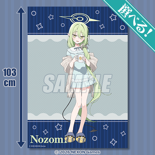 『ブルアカ』林けゐ先生新規描き下ろし！オンラインくじ発売ーヒカリ＆ノゾミ、アオバの誕生日にはステッカーがもれなくもらえる