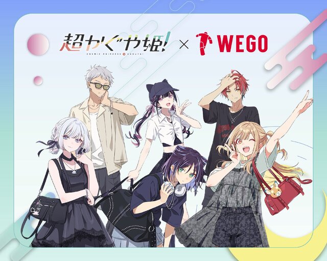 「超かぐや姫!」が「WEGO」とコラボ!おしゃれなかぐや達と、乃依君がセクシーすぎる黒鬼達の描き下ろしイラスト公開