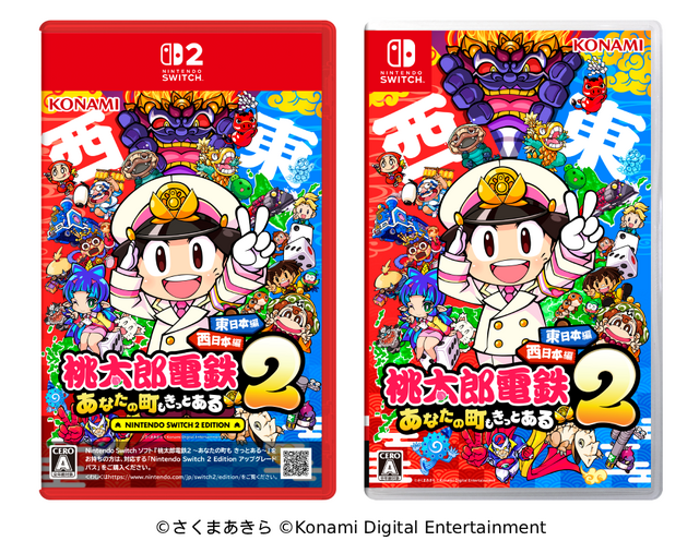 『桃鉄』シリーズが累計販売本数2,000万本突破！37年の歴史を誇る国民的ゲームが大記録達成