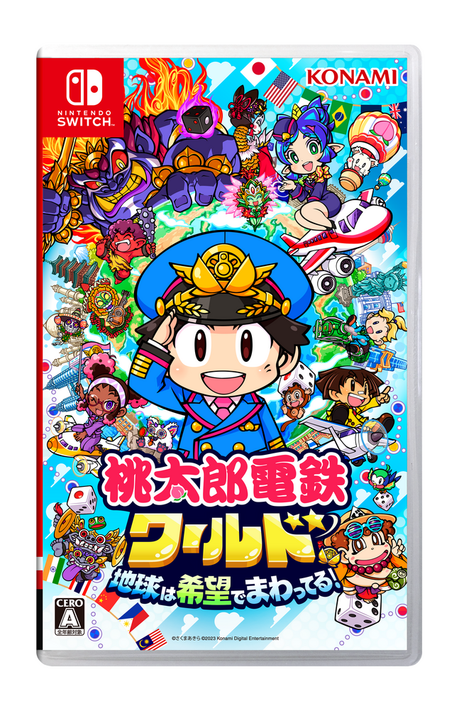 『桃鉄』シリーズが累計販売本数2,000万本突破！37年の歴史を誇る国民的ゲームが大記録達成