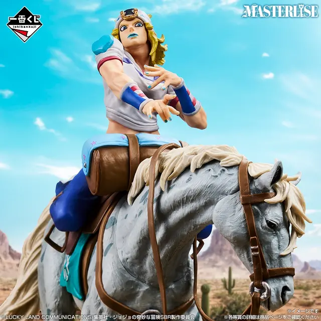 「ジョジョ」第7部の新作一番くじがオンライン販売！ジョニィ、ジャイロら6体のフィギュアなどをラインナップ