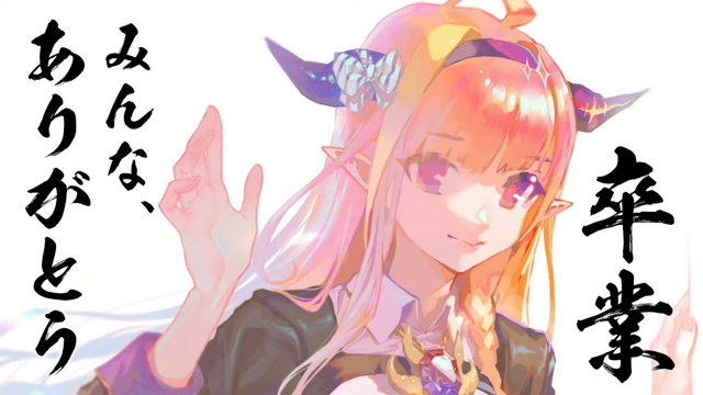 「超かぐや姫！」公式がホロライブ伝説のVTuber・桐生ココをオマージュ！？ ファンが涙した卒業配信にそっくり
