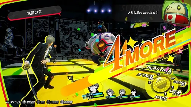 『ペルソナ4 リバイバル』は“ゴールデン”を基準にフルリメイク！「ボコスカラッシュ」などの新戦術やイベントも追加