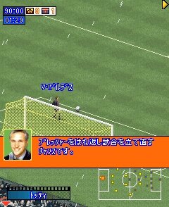 ゲームロフト、Yahoo!ケータイ向けに10月17日より『2008リアルサッカー』を配信