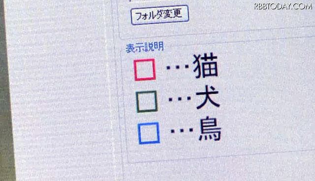 犬・猫・鳥の顔を認識可能 犬・猫・鳥の顔を認識可能
