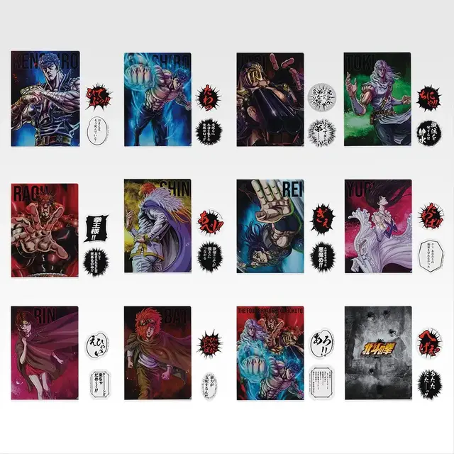 おまえはもう引いている…「北斗の拳」新作一番くじがオンライン販売！ケンシロウやレイ、ラストワン賞には「ラオウ フィギュア」も