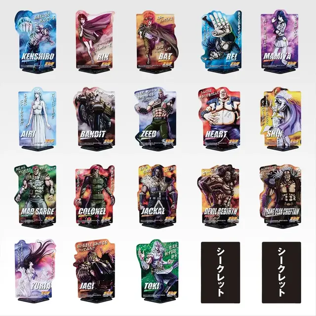 おまえはもう引いている…「北斗の拳」新作一番くじがオンライン販売！ケンシロウやレイ、ラストワン賞には「ラオウ フィギュア」も