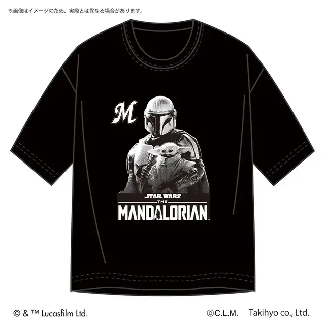 千葉ロッテマリーンズ×「スター・ウォーズ」コラボ限定グッズが販売！最新作「マンダロリアン」公開を記念